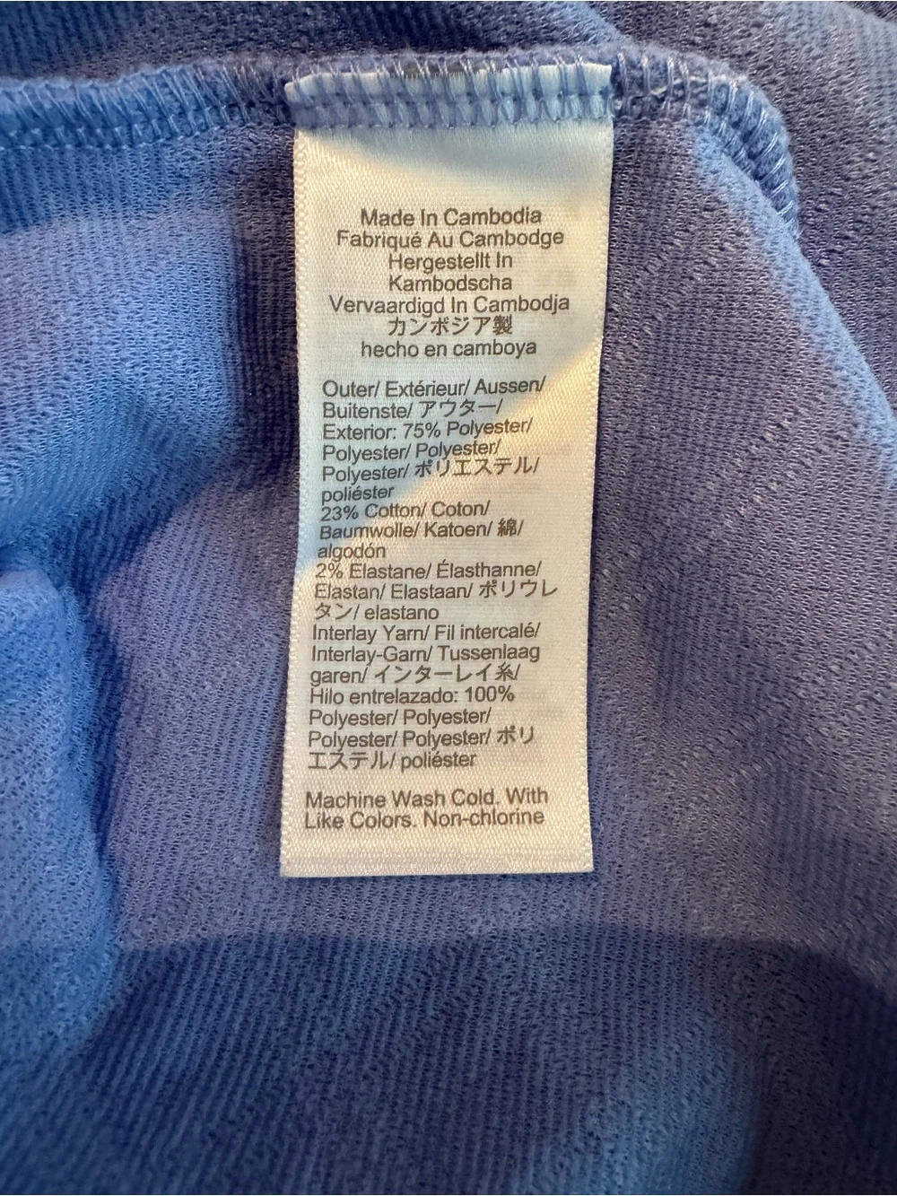 J. Crew Quilted Mockneck Pullover in Fountain Mist Size XL NWT
